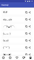 Simple Kaomoji - Japanese Emoticons capture d'écran 1