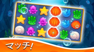 Trito's Adventure ポスター