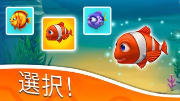 Trito's Adventure スクリーンショット 1