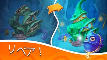 Trito's Adventure スクリーンショット 2