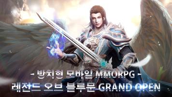 Poster 레전드 오브 블루문-Legend of Bluemoon