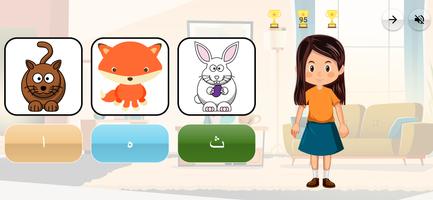 Learn Arabic with Soso Affiche