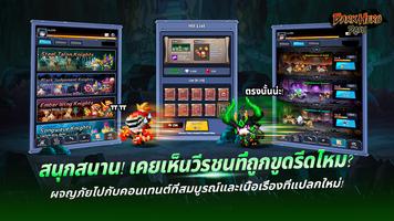 Dark Hero Dash : Idle RPG ภาพหน้าจอ 2