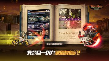 Dark Hero Dash : Idle RPG 截图 1