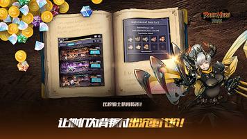 Dark Hero Dash : Idle RPG 截图 2