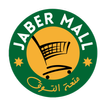 Jaber Mall biểu tượng