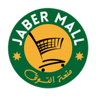 Jaber Mall icône