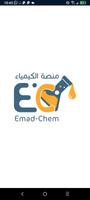 Emad Chem Affiche