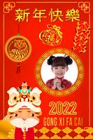 Chinese NewYear frame2022 ảnh chụp màn hình 2