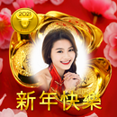 Chinese NewYear Frame2022 APK