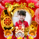 Chinese NewYear Frame2022 icono