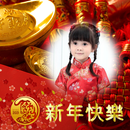 Chinese New Year Photo Frames 2021 APK