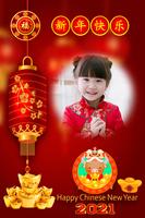 Chinese New Year Photo Frames 2021 bài đăng