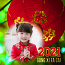 Chinese New Year Photo Frames 2021 APK