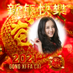 Chinese New Year Photo Frames 2021