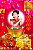 Chinese New Year Photo Frames 2021 ảnh chụp màn hình 1