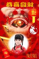 Chinese New Year Photo Frames 2021 ảnh chụp màn hình 2
