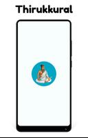 Thirukural | திருக்குறள் bài đăng