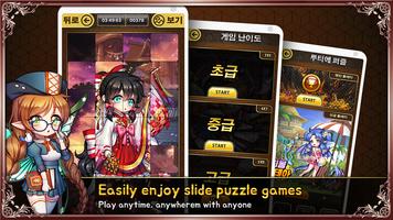 Lutie RPG Supporter : Puzzle پوسٹر