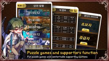 Lutie RPG Supporter : Puzzle اسکرین شاٹ 3