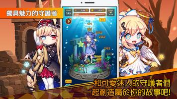 Lutie RPG Clicker 海報