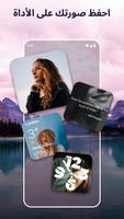 Widgets OS 17 - أدوات ملونة تصوير الشاشة 1