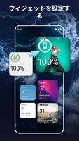 Widgets OS 17 - カラーウィジェット スクリーンショット 2