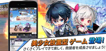 野生少女：放置
