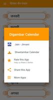 Digambar Jain Calendar captura de pantalla 2