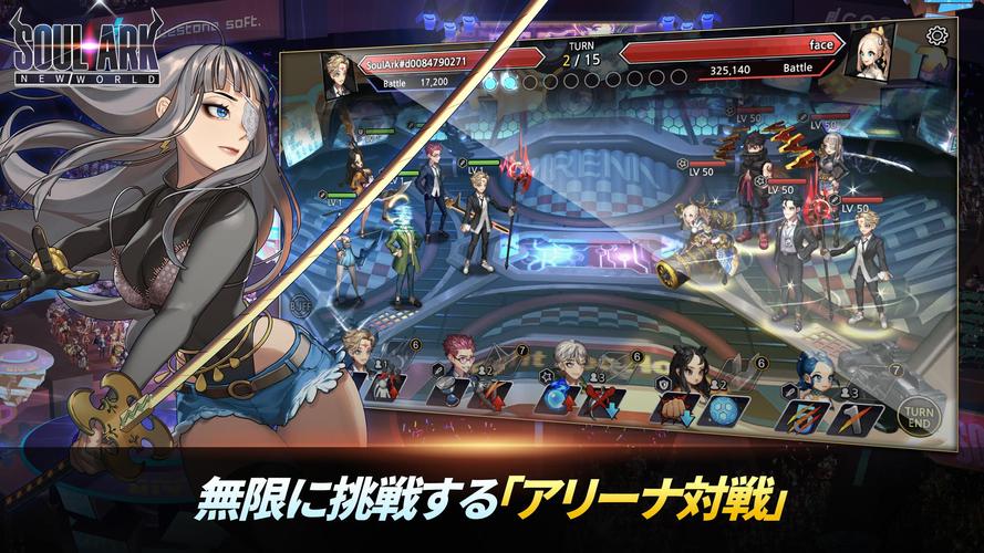 無料で ソウルアーク ニューワールド アプリの最新版 Apk4 8をダウンロードー Android用 ソウルアーク ニューワールド Apk の最新バージョンをダウンロード Apkfab Com Jp