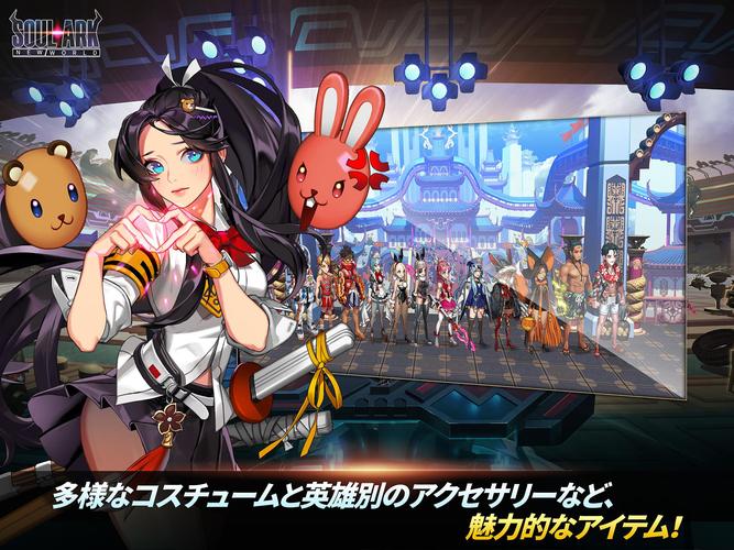 無料で ソウルアーク ニューワールド アプリの最新版 Apk4 8をダウンロードー Android用 ソウルアーク ニューワールド Apk の最新バージョンをダウンロード Apkfab Com Jp