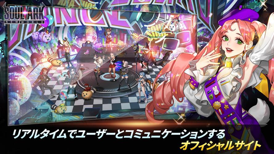 無料で ソウルアーク ニューワールド アプリの最新版 Apk4 8をダウンロードー Android用 ソウルアーク ニューワールド Apk の最新バージョンをダウンロード Apkfab Com Jp