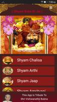 Shyam Baba Ki Jai, Khatu Shyam Ekran Görüntüsü 1