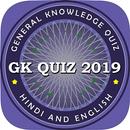 Quiz Gk Trivia - KBC2020 APK
