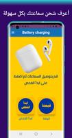 معرفة شحن سماعة البلوتوث bài đăng