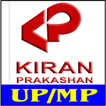Kiran Prakashan UP