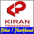 Kiran Prakashan Bihar