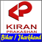 Kiran Prakashan Bihar icône