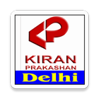 آیکون‌ Kiran Prakashan Delhi