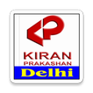 Kiran Prakashan Delhi