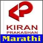 Kiran Prakashan Marathi icône