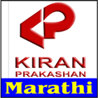 Kiran Prakashan Marathi ikona