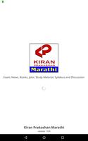 برنامه‌نما Kiran Prakashan Marathi عکس از صفحه