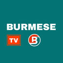 BURMESE TV APK