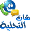 ta77aa شات التحليه- التحليهه APK