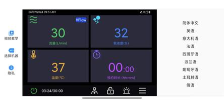 Rx Training تصوير الشاشة 1