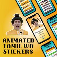 Animated Tamil  WAStickers penulis hantaran