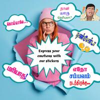 Tamil Text Dialogue Stickers Screenshot 2