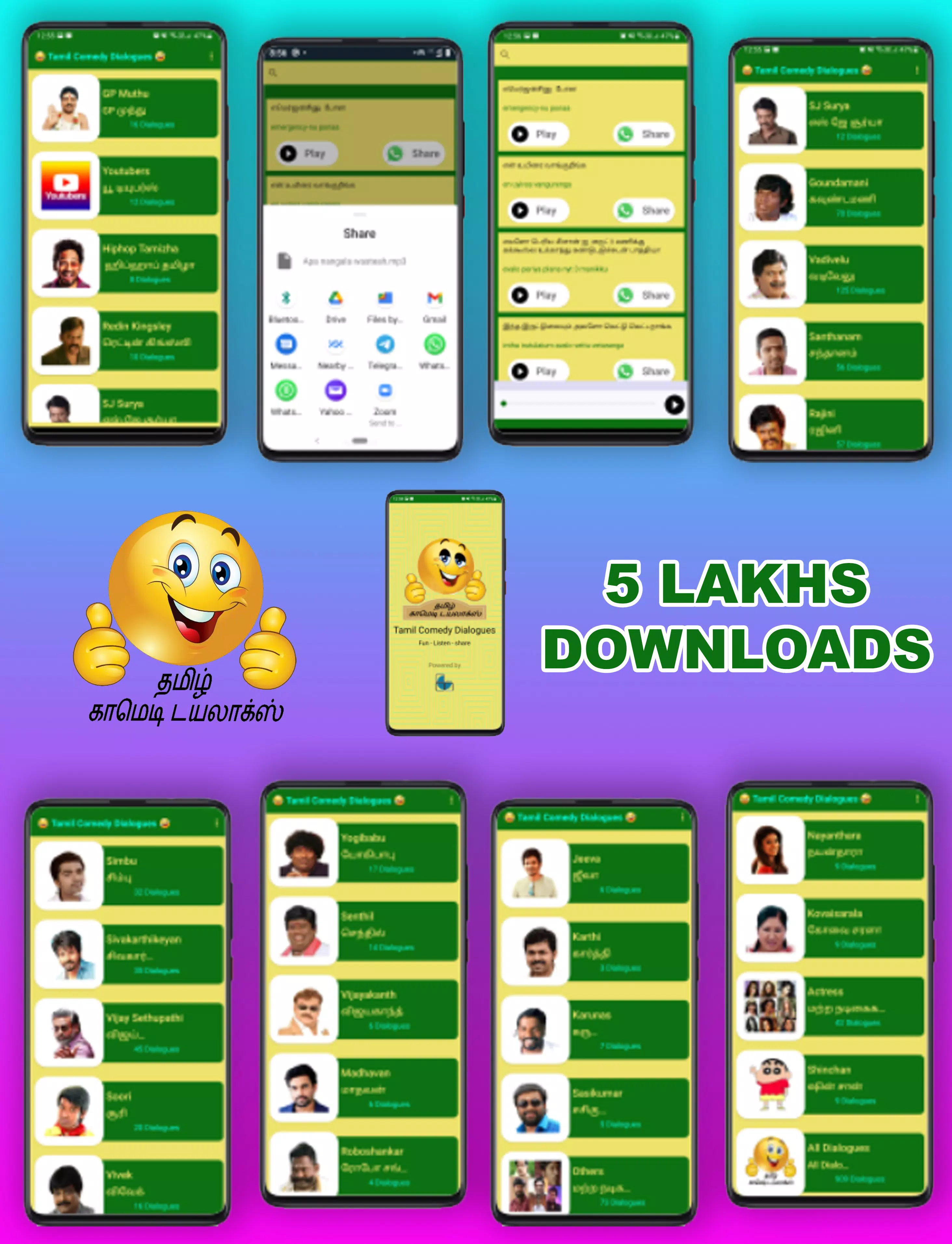 Tamil Comedy & Punch Dialogues APK for Android Download Tamil Comedy & Punch Dialogues APK for Android Download