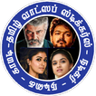 ”Tamil Actors WAStickers